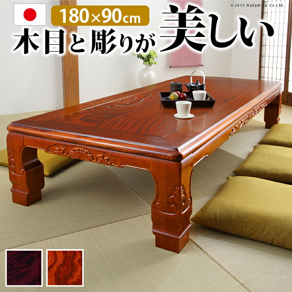 楽天市場】【5%OFFクーポン対象】家具調 こたつ 長方形 『和調継脚