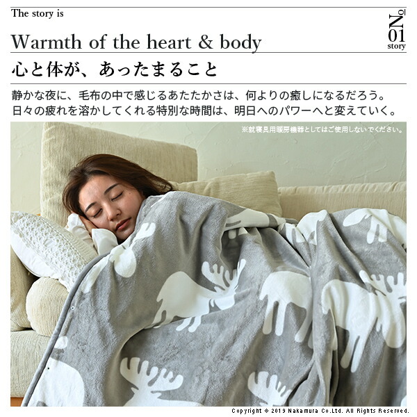 楽天市場】着る毛布 電気毛布 ブランケット 着る電気毛布 curun クルン