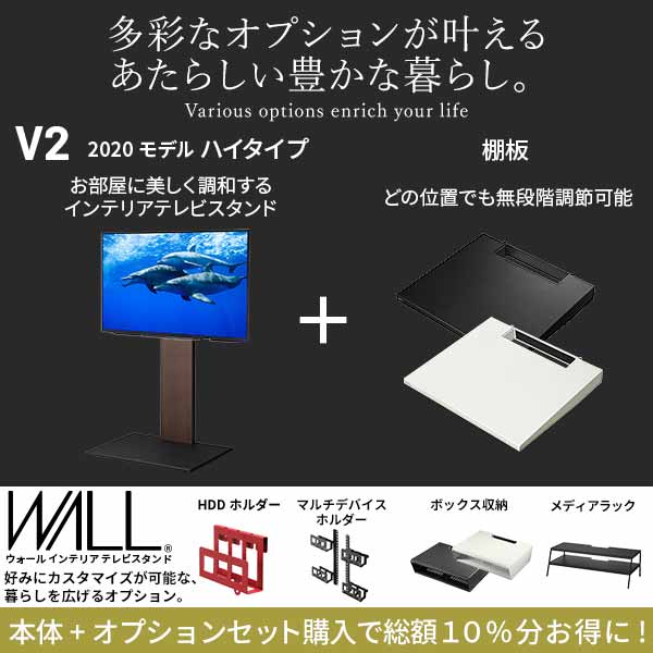 楽天市場】累計100万台 テレビ台 テレビスタンド ハイタイプ 壁寄せ