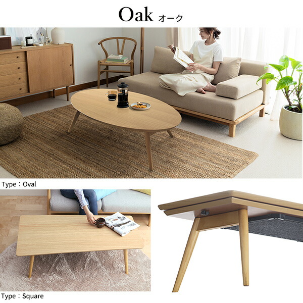 楽天市場】【5%OFFクーポン対象】こたつ 折りたたみ 北欧 フラット