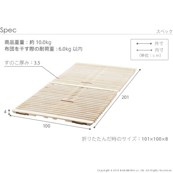 楽天市場】【5%OFFクーポン対象】グッドデザイン賞受賞 すのこベッド