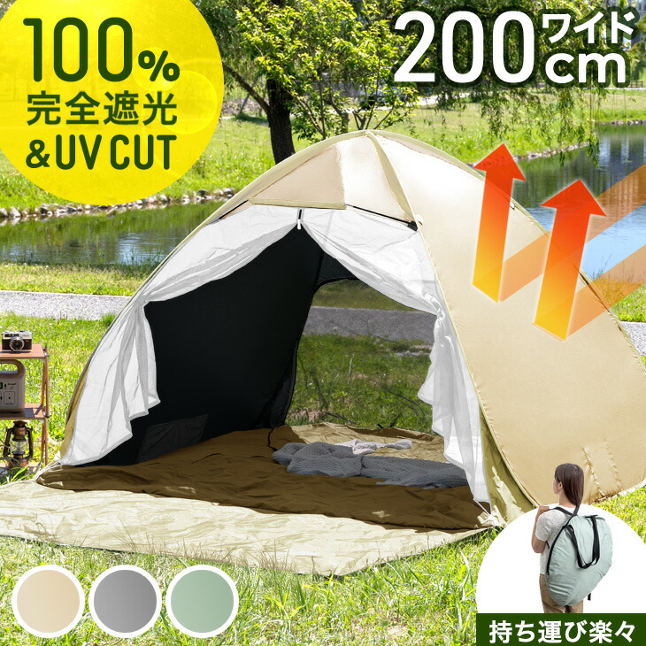 楽天市場】□20時~クーポン3％引□ 【100％遮光&UVカット