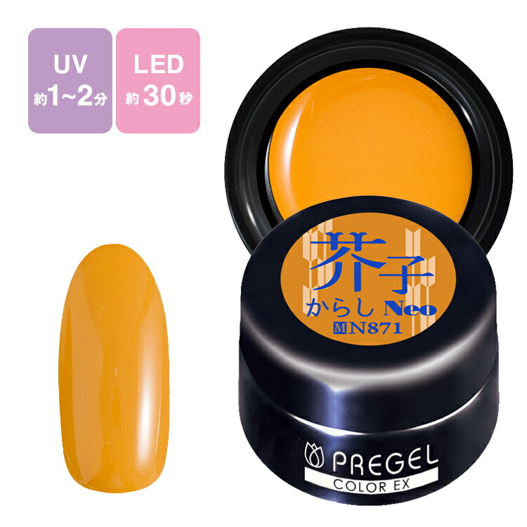 楽天市場】PREGEL プリジェル カラーEx ジェルネイル カラージェル3g