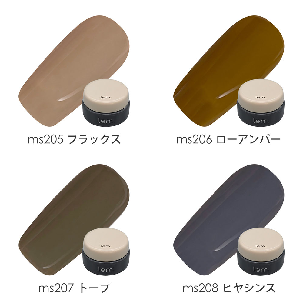 楽天市場】lem. レム カラージェル 全16色 3g ms201~ms216 ジェル