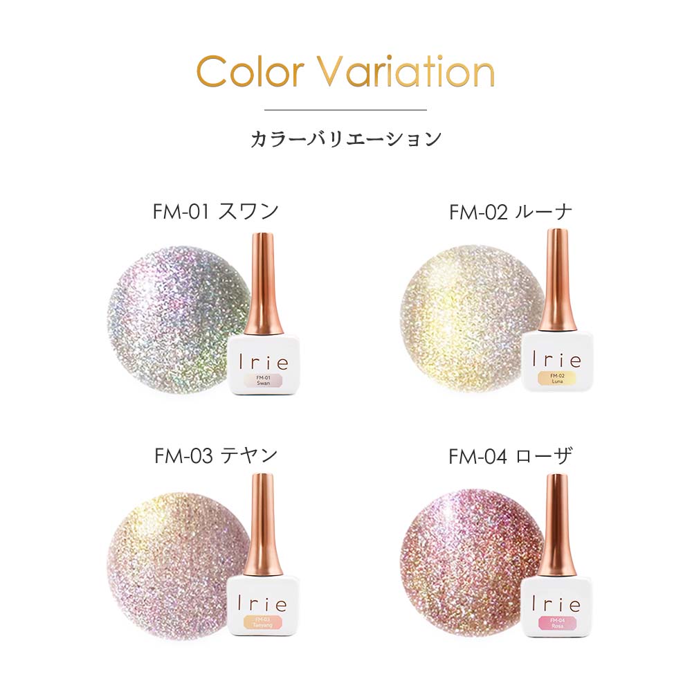 楽天市場】Irie アイリー ファンタジーマグ 12g 7色全色セット