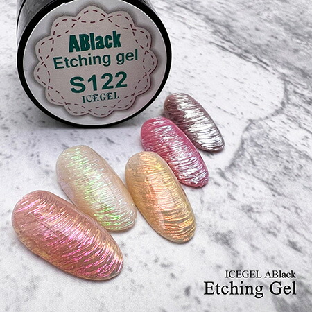楽天市場】アイスジェル ICE GEL A BLACK エッチングジェル 3g S122