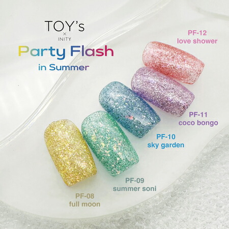 楽天市場】TOY's × INITY パーティーフラッシュ インサマー 全5色 12ml