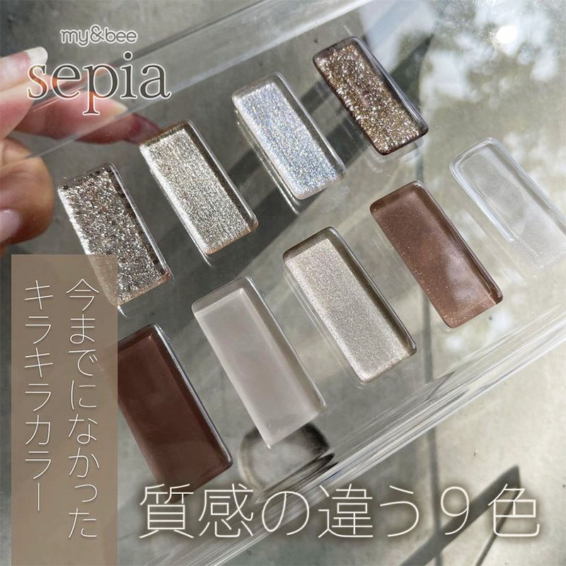楽天市場】my&bee マイビー カラージェル セピアシリーズ 2.5g 全9色