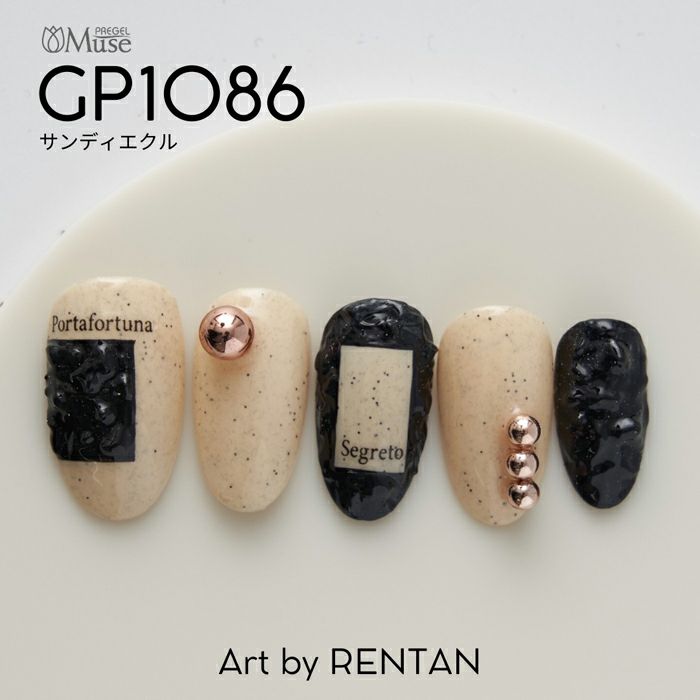 楽天市場】PREGEL プリジェル ミューズ サンディーニュートラル