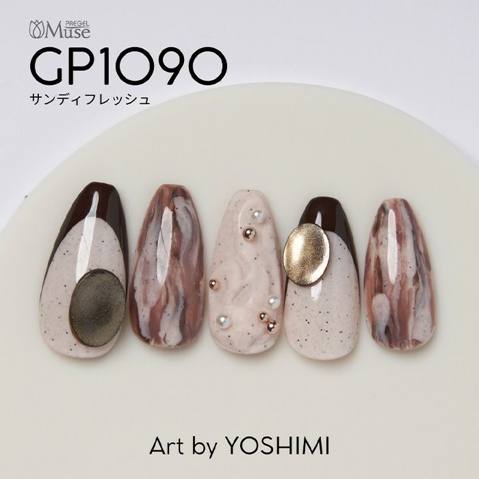 楽天市場】PREGEL プリジェル ミューズ サンディーニュートラル