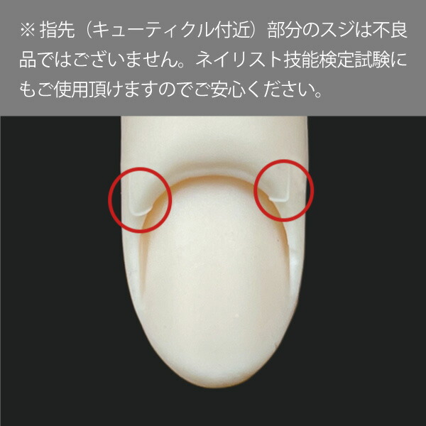 楽天市場】JNEC認定 STモデルハンドセット 両手 チップ差込式(ネイル
