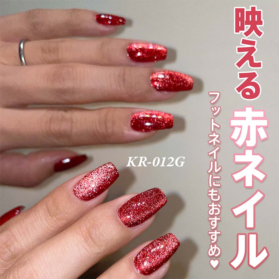 楽天市場】my&bee マイビー きらマグ 全12色 KR-001G〜012G 8ml
