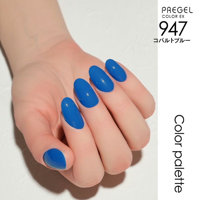 楽天市場】PREGEL プリジェル カラーEX カラーパレットシリーズ 8色