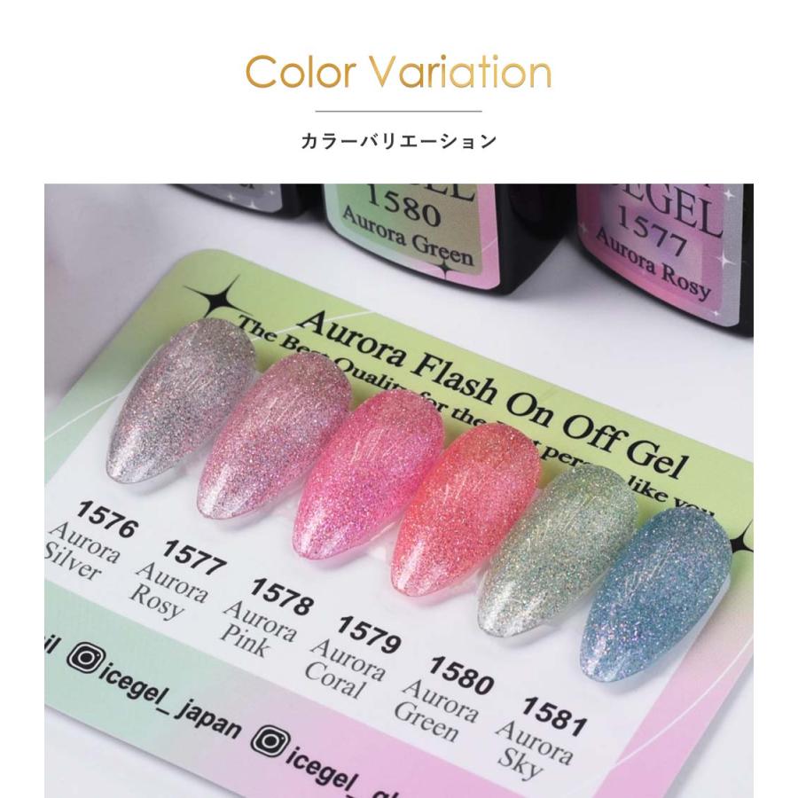 楽天市場】【クリスタルトップジェルプレゼント】アイスジェル ICE GEL