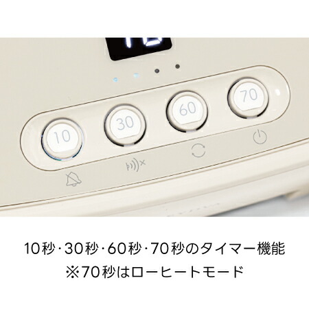 楽天市場】SHAREYDVA シャレドワ LED-UVライト lev レヴ 36W ロー