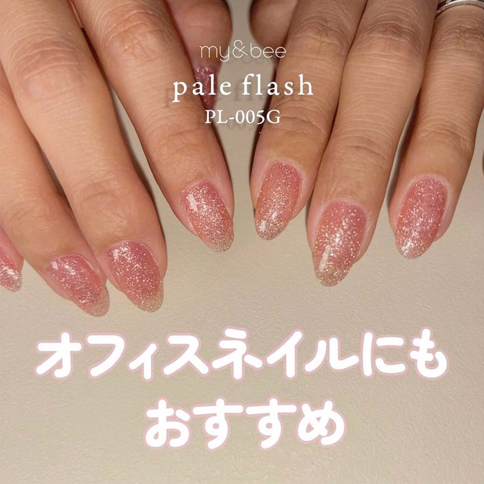 楽天市場】マイビー my&bee ペールフラッシュ 8ml 6色セット PL-001G