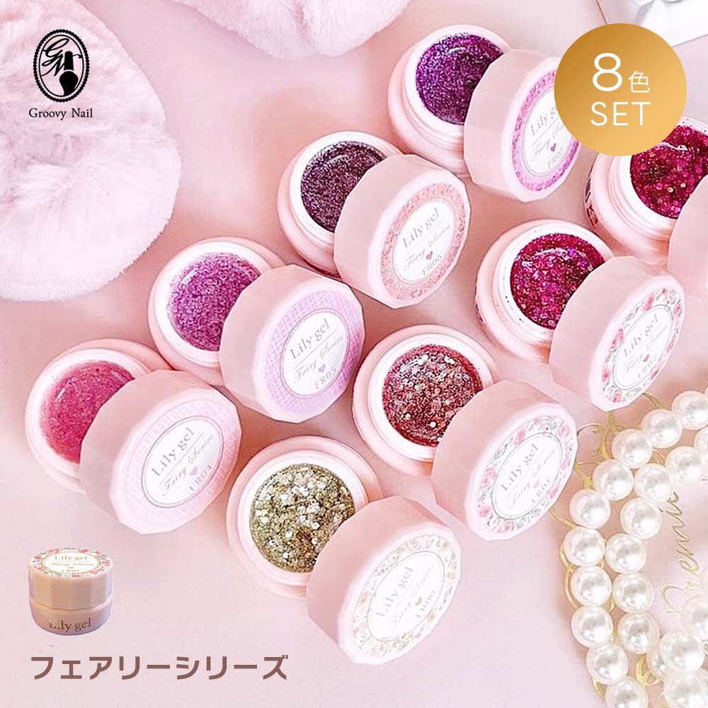 楽天市場】【ブラシ1本プレゼント】リリージェル Lily gel カラー