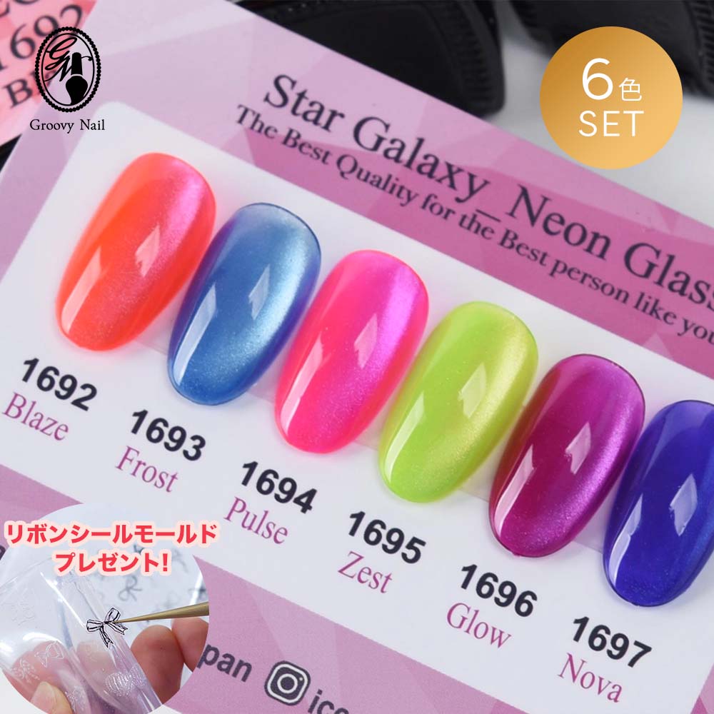 楽天市場】【リボンシールモールドプレゼント】アイスジェル ICE GEL A