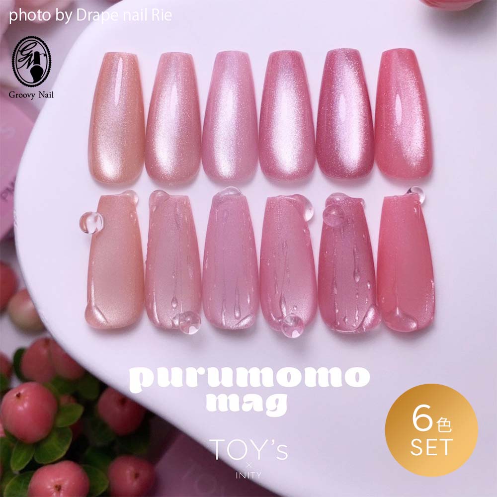 楽天市場】TOY's × INITY ぷる桃マグ 7ml 6色セット T-PM01~06