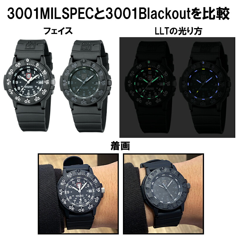 楽天市場】LUMINOX ルミノックス ORIGINAL NAVY SEAL 3000 SERIES