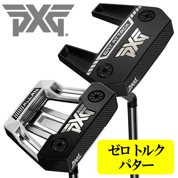 楽天市場】【当店在庫】PXG ゼロトルクシリーズ パター Zero Torque