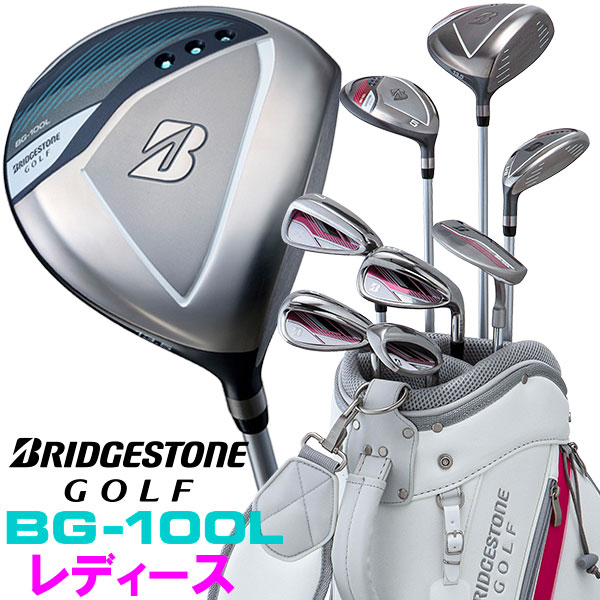 楽天市場】【当店在庫】ブリヂストン BG-100L レディース ゴルフクラブ