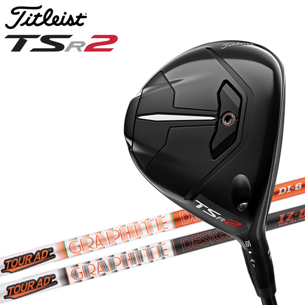 タイトリストTSR2フェアウェイウッド 3W5W DI6S 2本セット Titleist