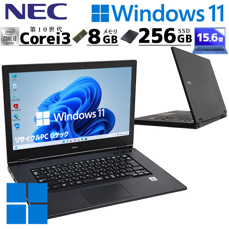 楽天市場】Core i3（メーカーNEC）（ノートPC｜パソコン）：パソコン