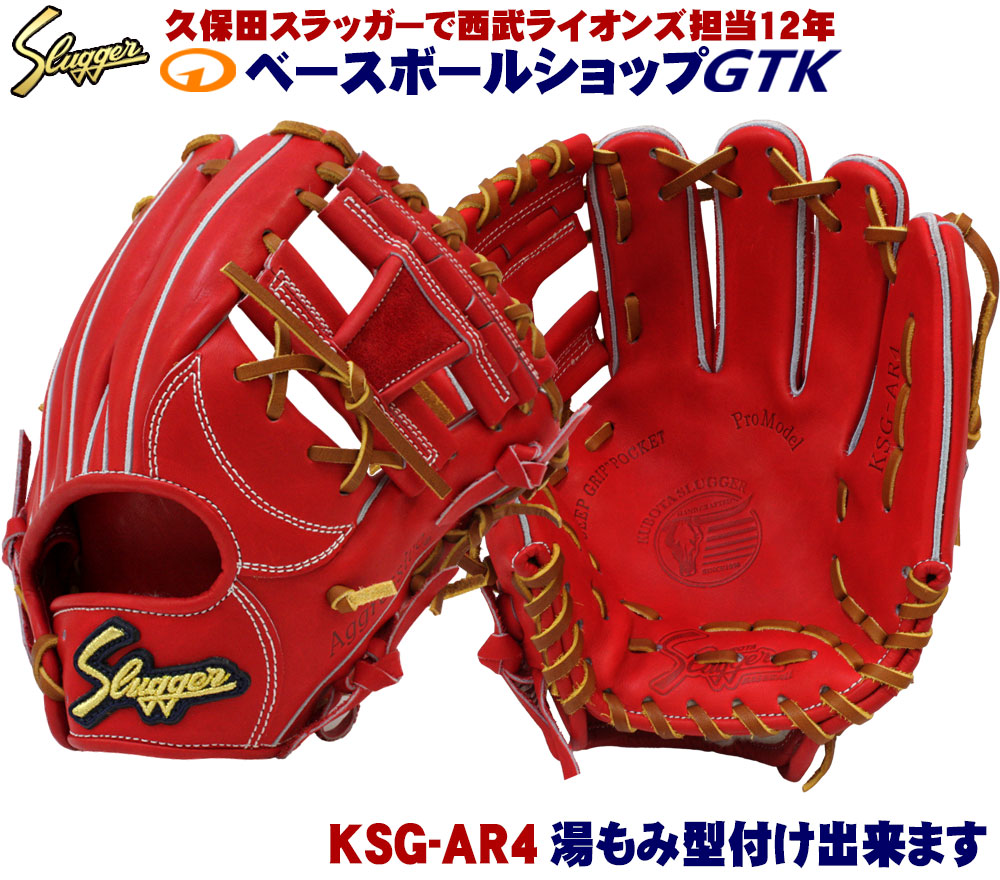 Slugger レッド 野球グローブ ゼット 野球グローブ 9.0インチ ジュニア