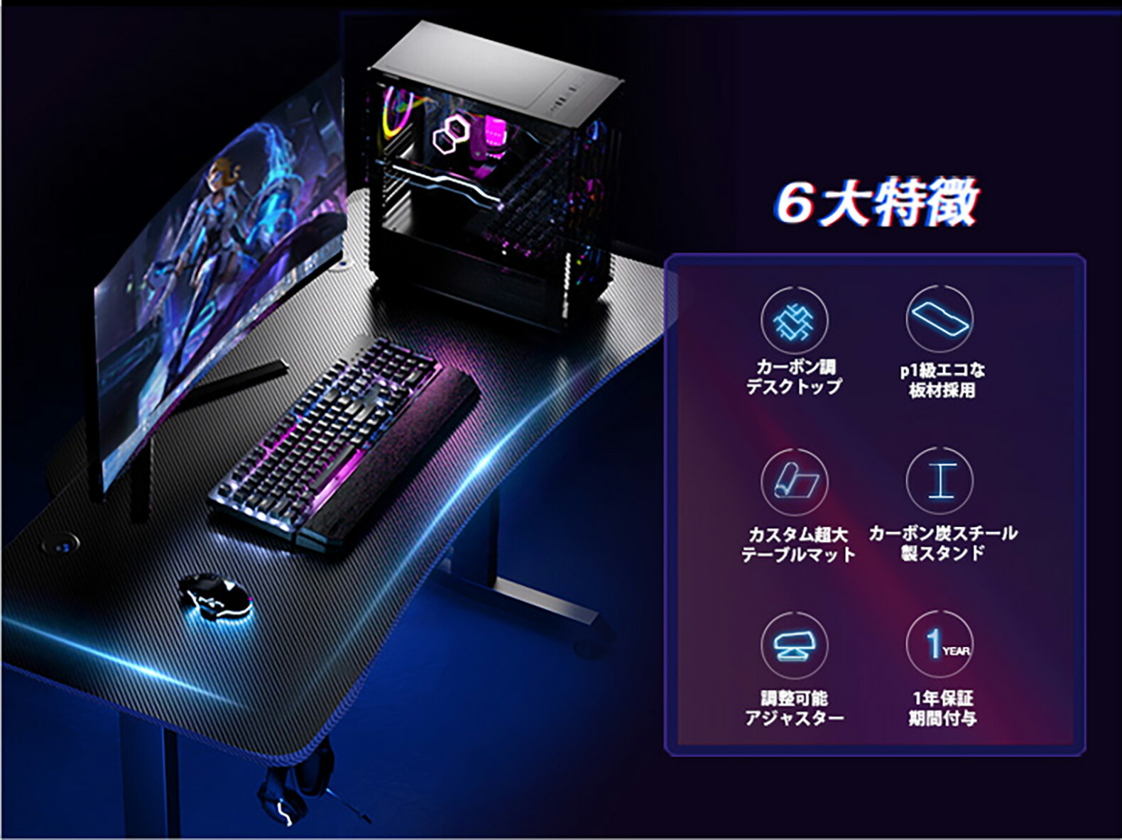 楽天市場】＼LINE登録で5％オフ／GTRACING ゲーミングデスク パソコン