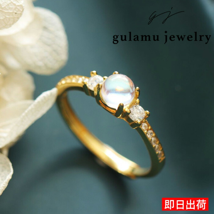 楽天市場】ムーンストーン 指輪 フリーサイズ リング 6月 誕生石 月