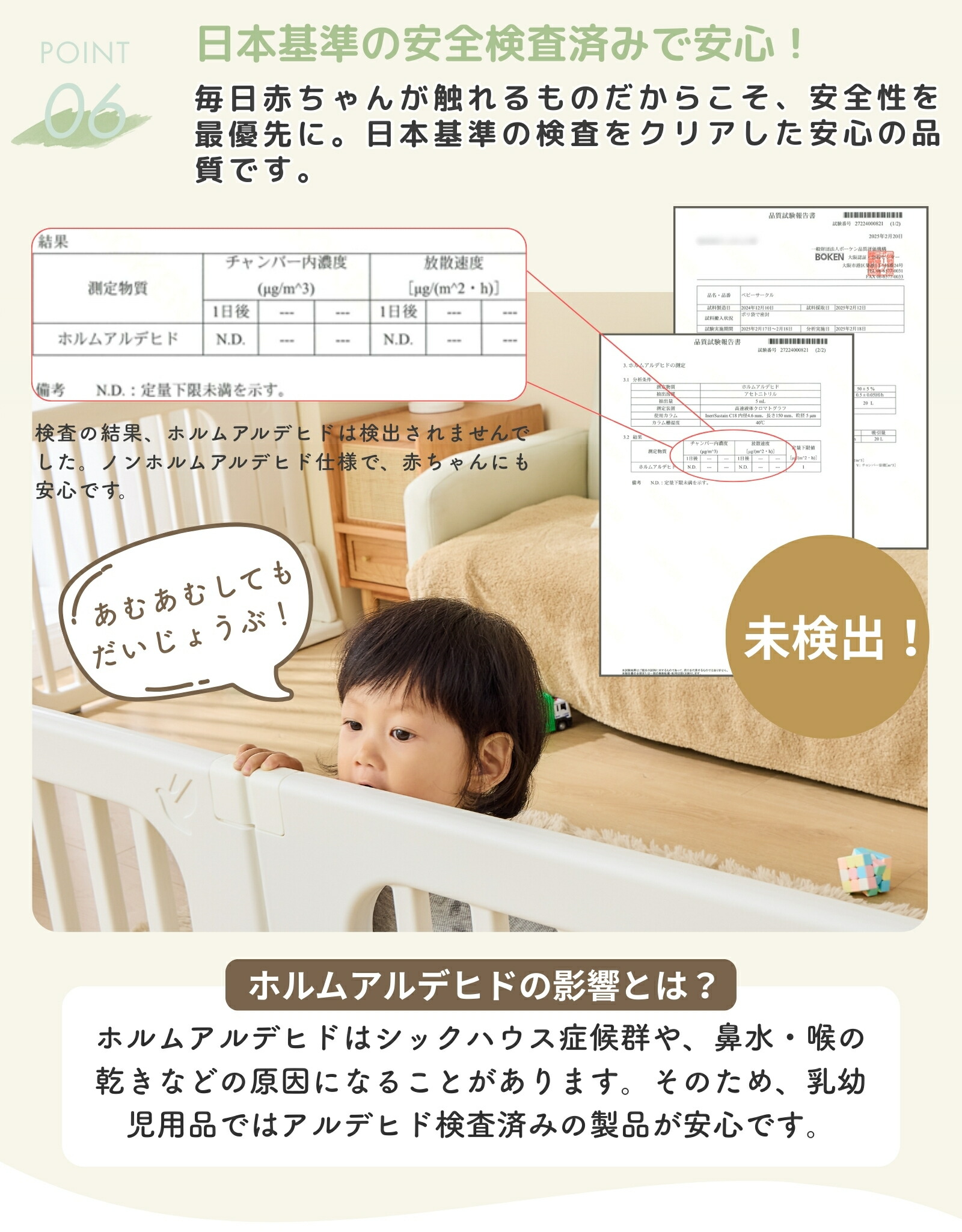 楽天市場】【楽天96冠】【実用新案取得】ベビーサークル 7ways 置く