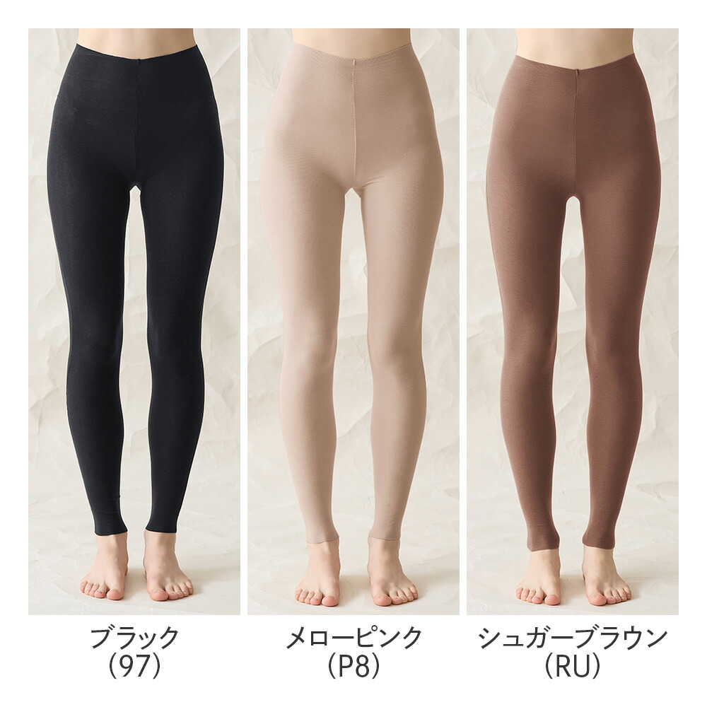 楽天市場】グンゼ レギンス ズボン下 レディース ウール 秋 冬