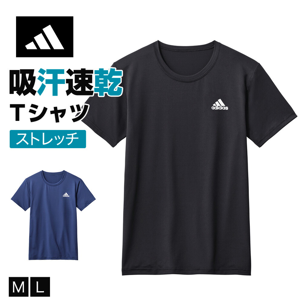 楽天市場】【SALE】アディダス グンゼ 半袖 Tシャツ メンズ 吸汗速乾
