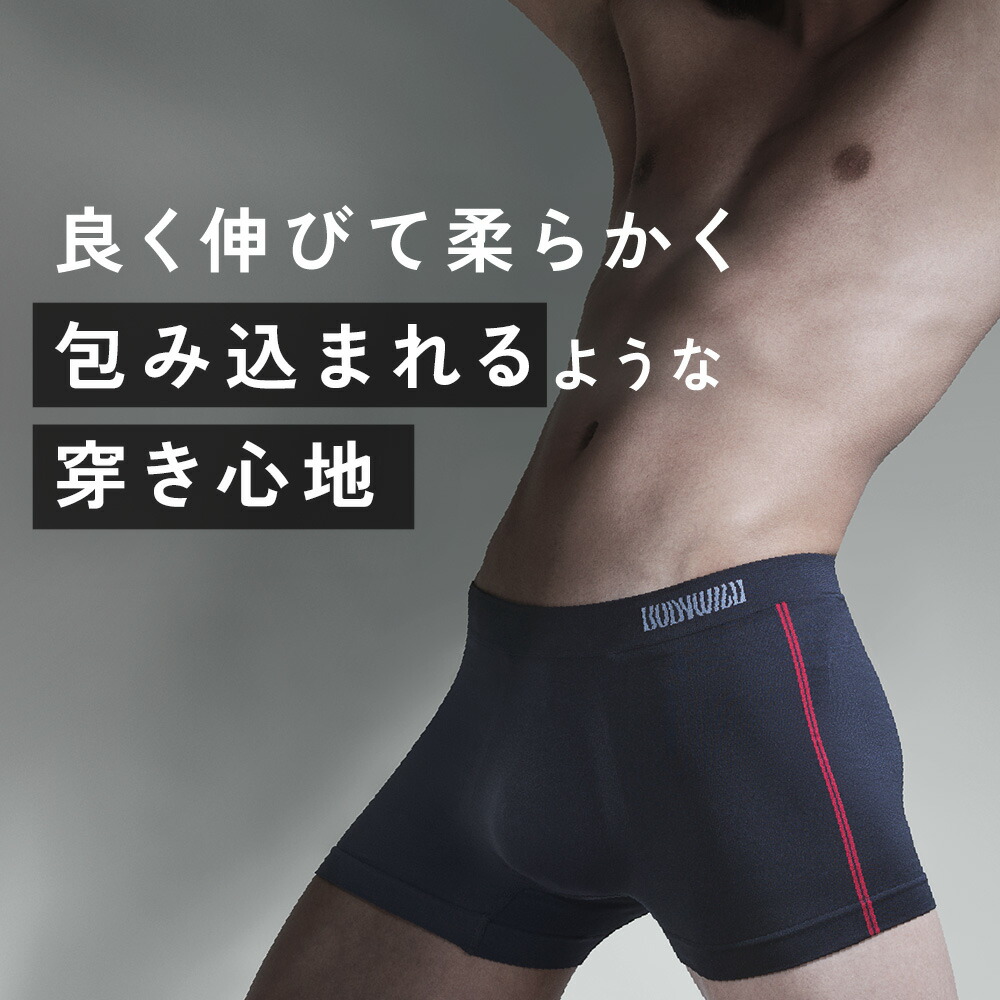 楽天市場】【まとめ買い割引】 グンゼ 直営店限定 ボクサーパンツ 3枚