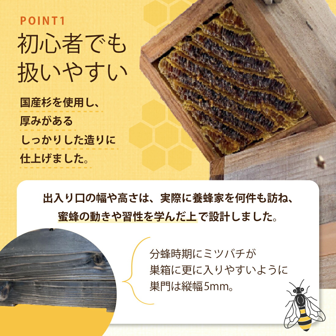 楽天市場】送料無料 手作り 日本みつばち 重箱式 待ち箱 (巣箱) 3段箱