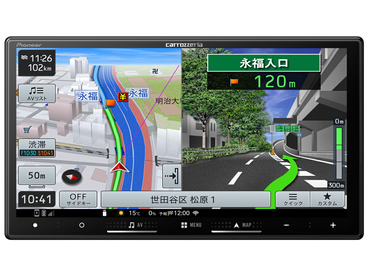○Carrozzeria AVIC-RZ09メモリーナビゲーション○