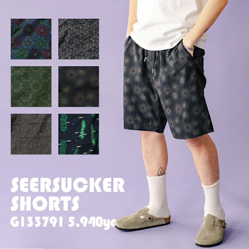 楽天市場】ジムマスター 公式総柄シアサッカーショーツ｜ハーフパンツ