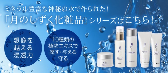 楽天市場】【ポイント10倍マラソン期間】ゆの里 温泉水 神秘の水夢