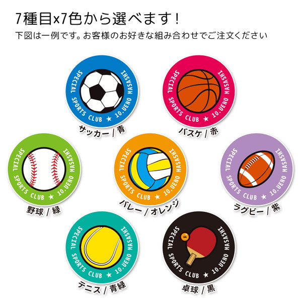 楽天市場】部活 キーホルダー 名入れ オーダーキーホルダー オリジナル