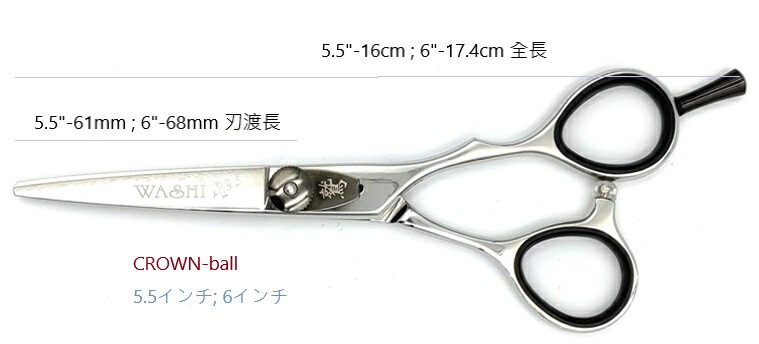 楽天市場】ヘアシザー コバルトはさみ 専用ケース付 散髪 はさみ プロ