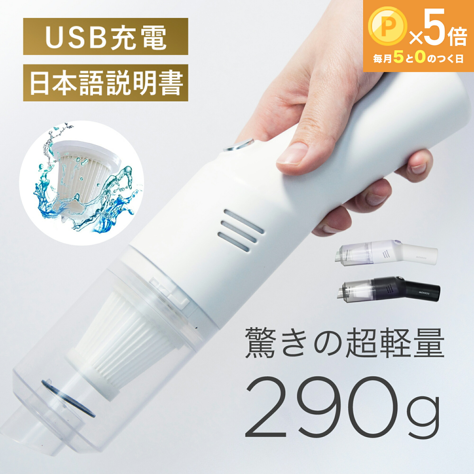 楽天市場】防水・コードレス型オゾン除菌脱臭器 バスピースO3 TM-10MAC