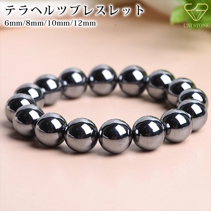 楽天市場】テラヘルツ ブレスレット 6mm 8mm 10mm 12mm パワーストーン