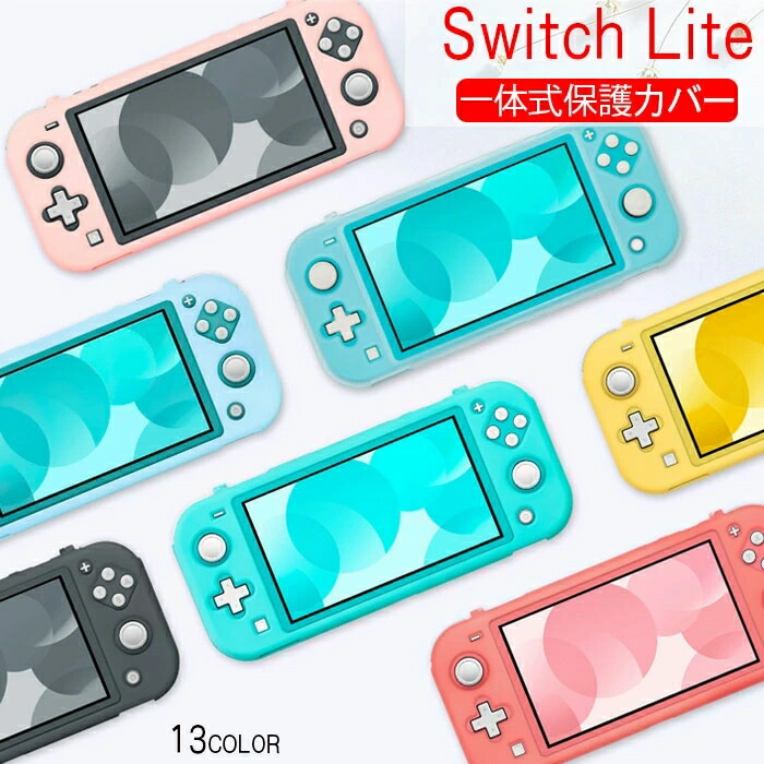 Switch ライト水色 カバーケース付き！ ジャンク品！ 見た目新品
