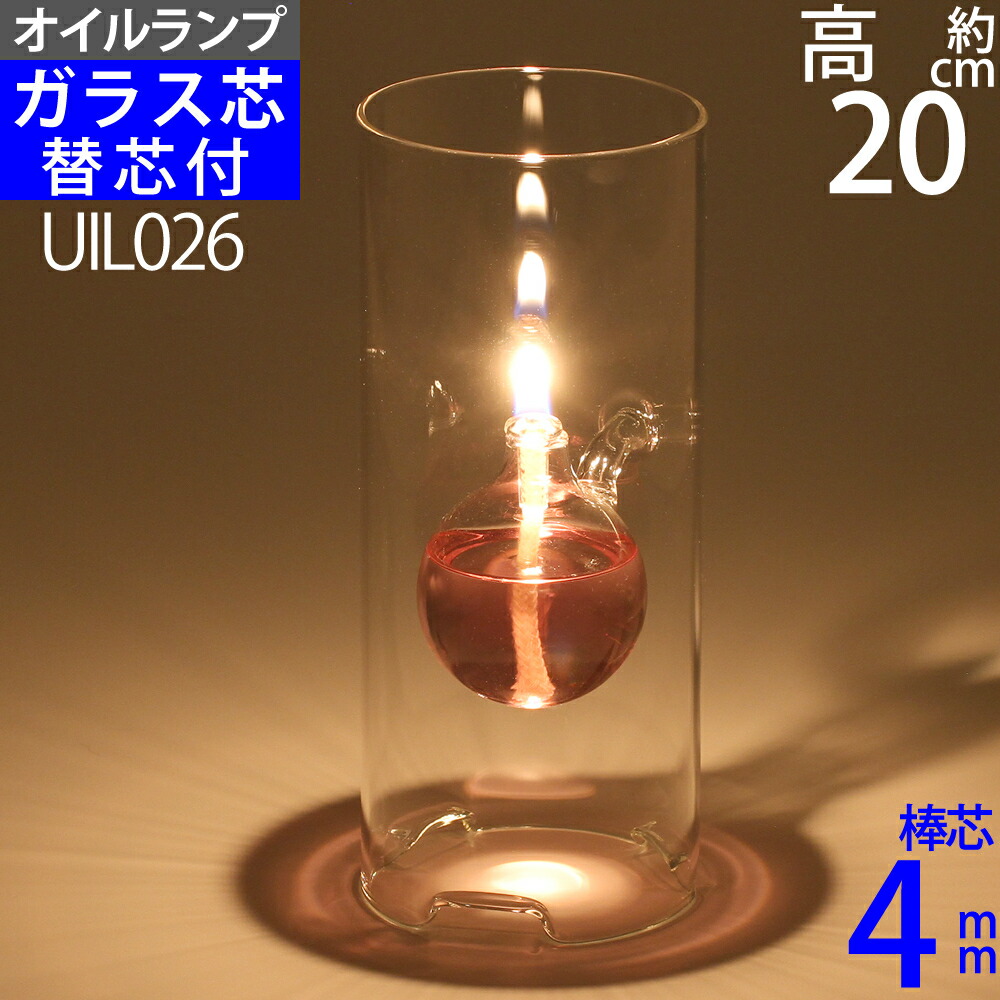 楽天市場】【フロ【M】 4芯15】 【オイルランプ・ガラス替芯付