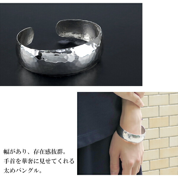 楽天市場】槌目 ワイド シルバーバングル 幅2.0cm シルバー