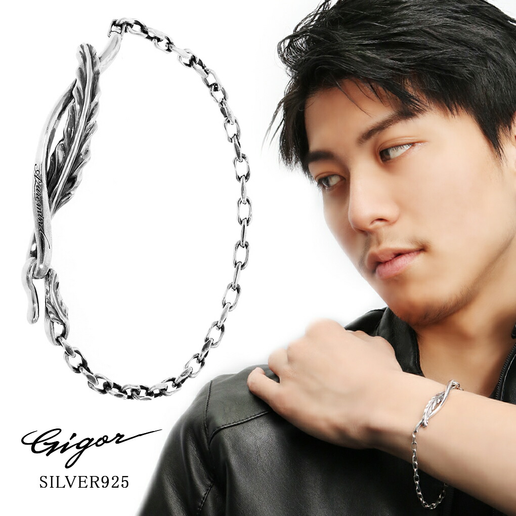 楽天市場】GIGOR オーバレス シルバー ブレスレット フェザー 羽根 羽