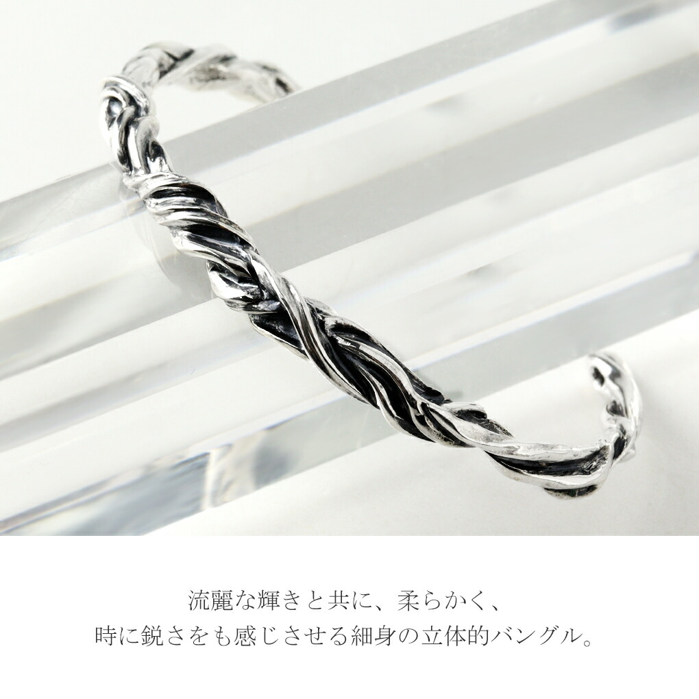 楽天市場】GIGOR ジゴロウ エレイスト バングル S シルバー 細身