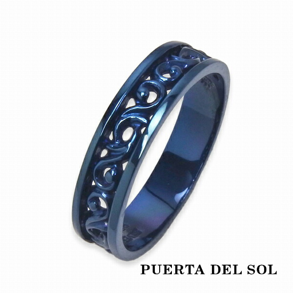 楽天市場】PUERTA DEL SOL ブルー スクロール リング(5号〜21号