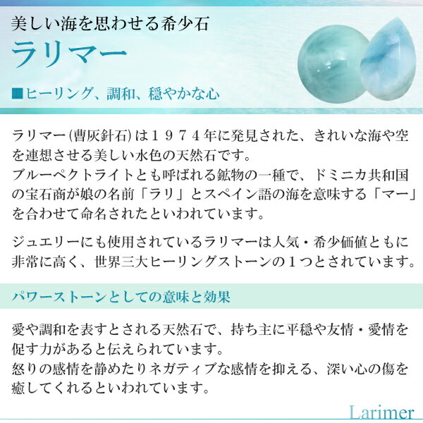 楽天市場】ラリマー 磨き 原石 ルース 裸石 約2.3cm 雫 カボション